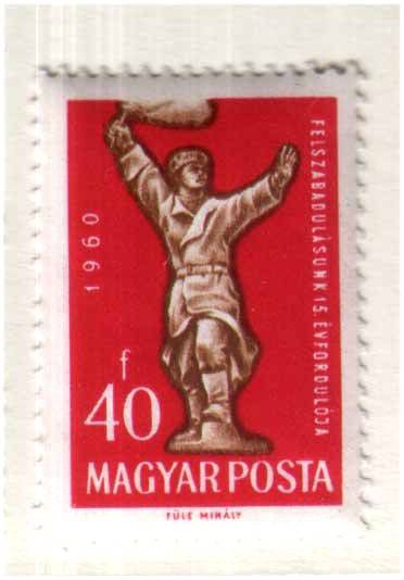ZM  Венгрия  1960 г  MNH - 2е марки / 2а  скана - фото фото фото 0
