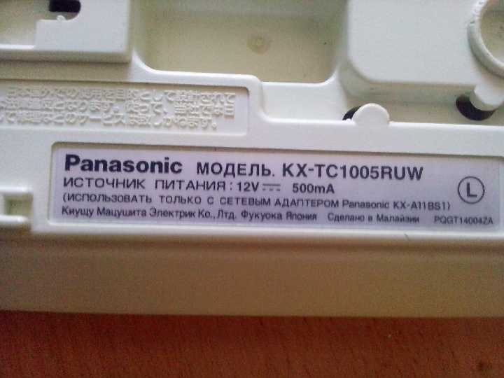 Стационарный телефон Panasonic KX-TC1005RUW - фото фото фото 3