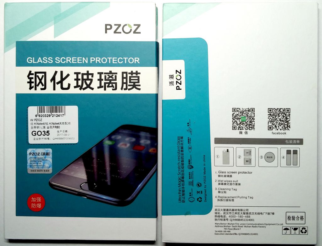 PZOZ Xiaomi Redmi Note 4X / Note 4 Global защитное стекло 9Н 2.5D - фото фото фото 2