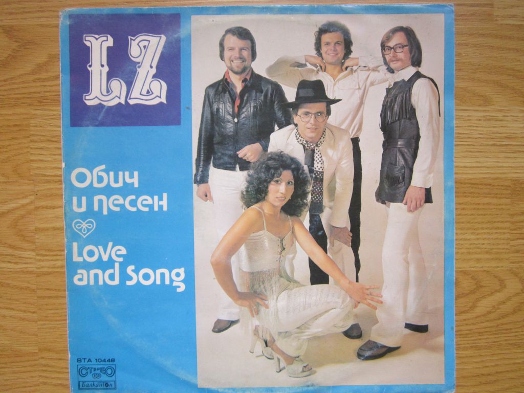 LZ  Love at Song - фото фото фото 0