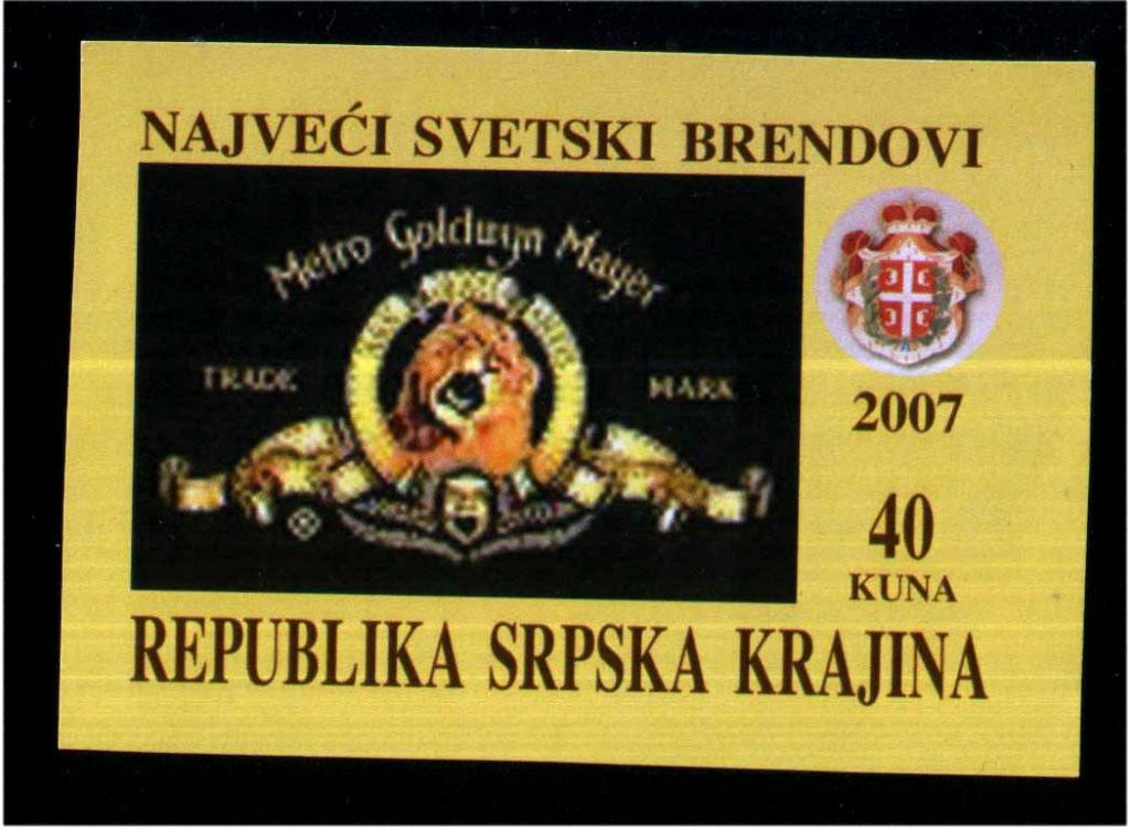 ZM Сербия 2007 г MNH - блок - фото фото фото 0