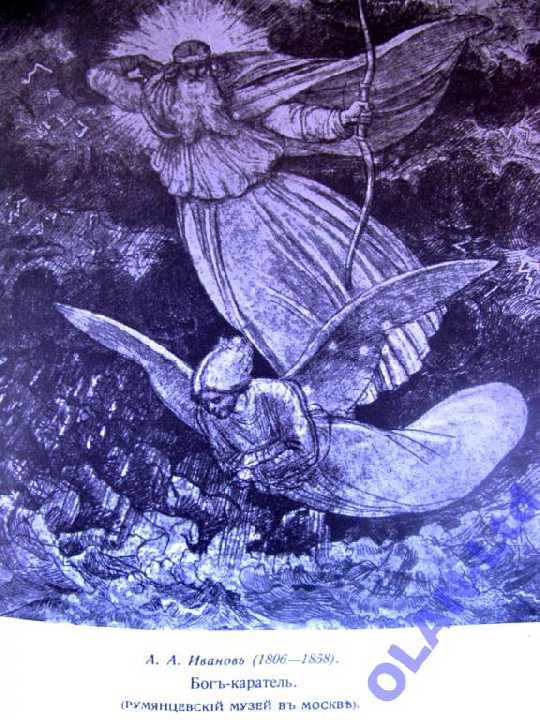 ЭНЦИКЛОПЕДИЧЕСКИЙ СЛОВАРЬТ-ва ГРАНАТ.Т.22.М.,1913г - фото фото фото 2