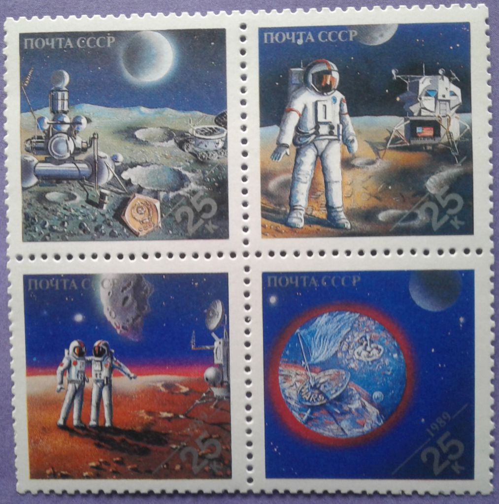 СССР 1989 космос СК 6072-6075 MNH - фото фото фото 0
