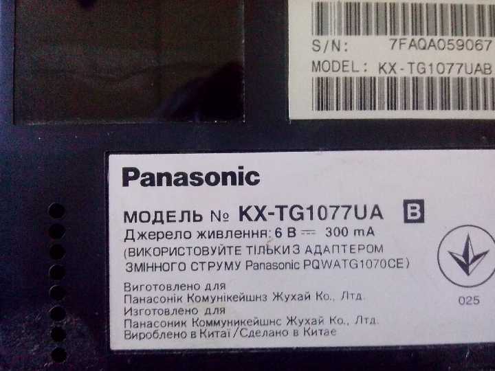 Стационарный телефон Panasonic KX-TGA107UA - фото фото фото 3