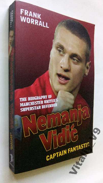 Frank Worral. Nemanja Vidic: The Biography. - фото фото фото 0