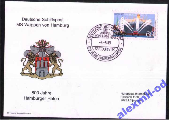 Флот EU Германия 1989 г MNH - фото фото фото 0
