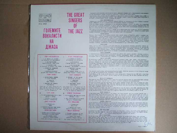 The Greatest Singers Of The Jazz EX+/NM- - фото фото фото 1