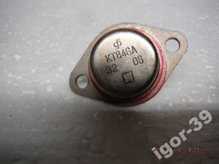 ТРАНЗИСТОР КТ846А - фото фото фото 1