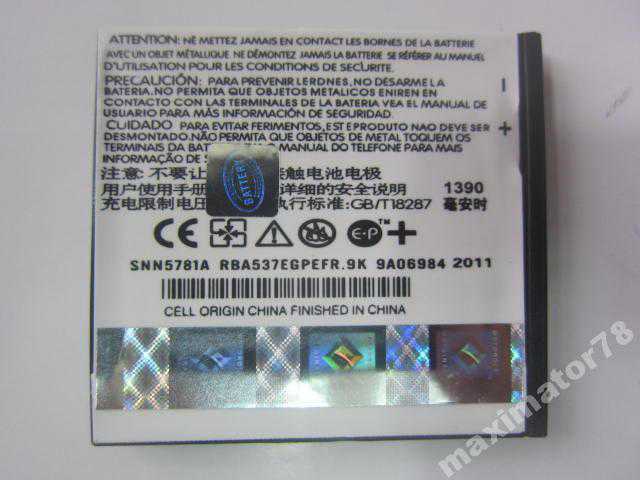 АККУМУЛЯТОР БАТАРЕЯ Motorola XT720 XT701 XT615 - фото фото фото 1