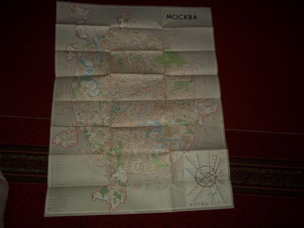 г.Москва.Туристская схема-карта - фото фото фото 4