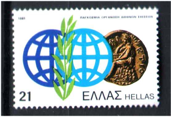 ZM Греция  1981 г MNH -   подборка - 8 сканов - фото фото фото 1