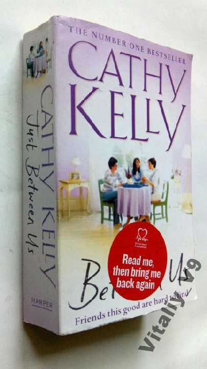 Cathy Kelly. Just Between Us. - фото фото фото 0