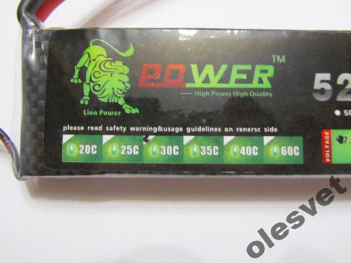 АККУМУЛЯТОРНАЯ БАТАРЕЯ - Li-Po 7,4V 5200 mAh - фото фото фото 2