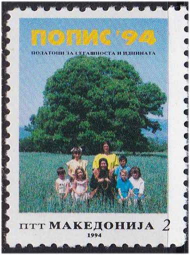 ZM Македония 1994 г MNH - - фото фото фото 0