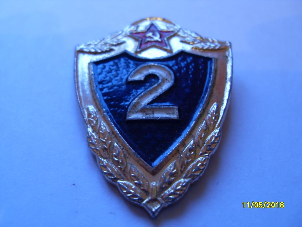 КЛАСНОСТЬ 2 СА. - фото фото фото 0