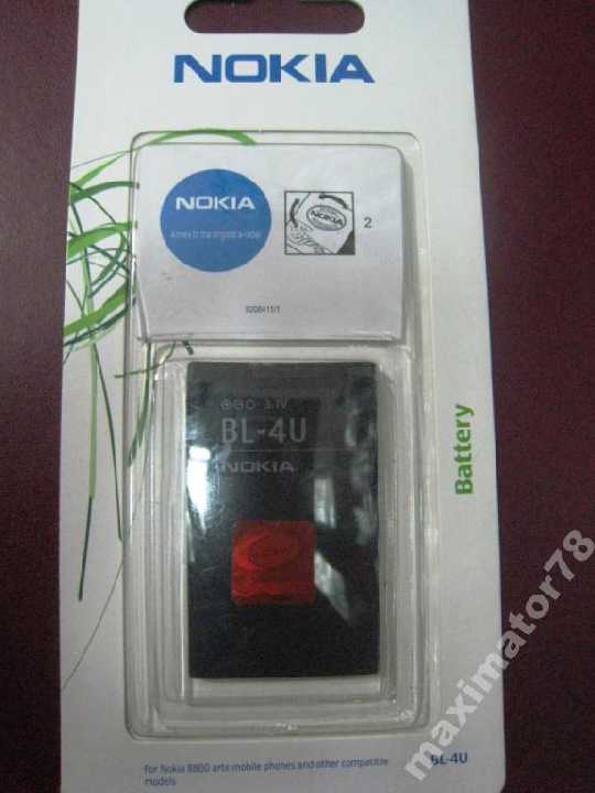 ОРИГИНАЛ АККУМУЛЯТОР БАТАРЕЯ NOKIA 5730 5330 - фото фото фото 1