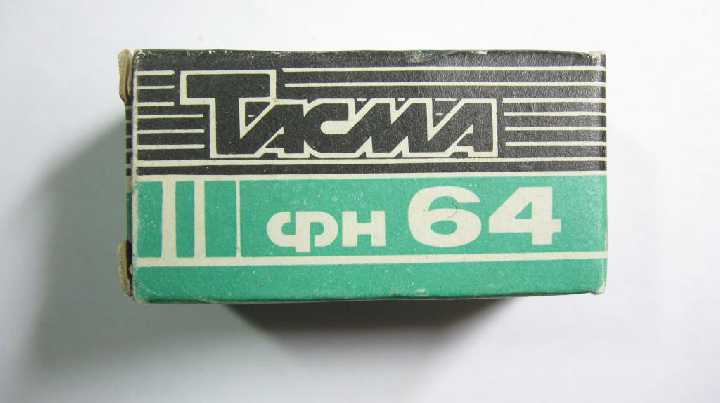 Фотопленка Тасма ФН-64 новая - фото фото фото 1