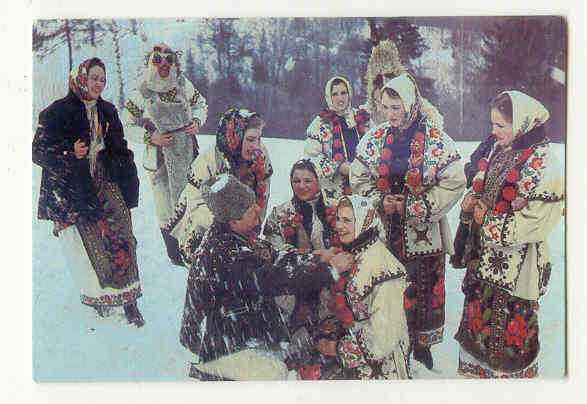 СССР  1990 Календарик Ансамбль  Смеричка - фото фото фото 0