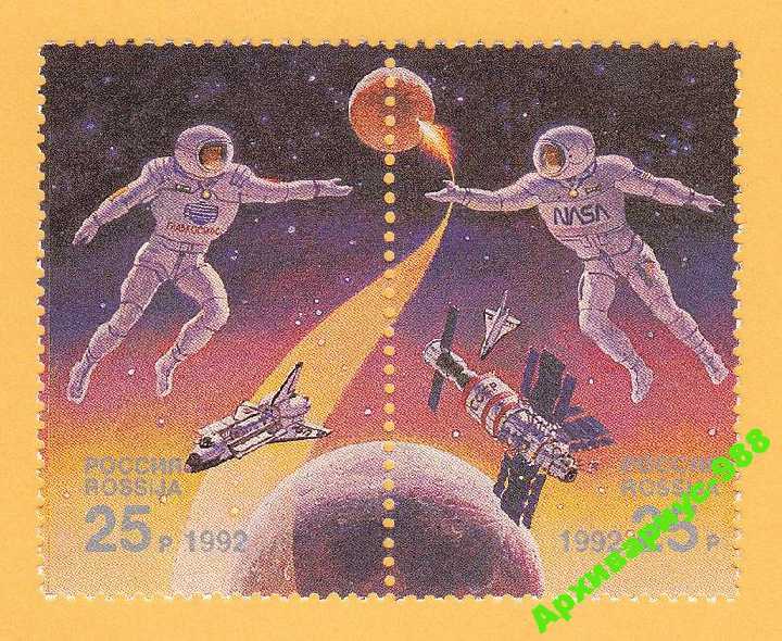 КОСМОС 1992 Россия Скафандр Марс Станция Сцепка** - фото фото фото 0