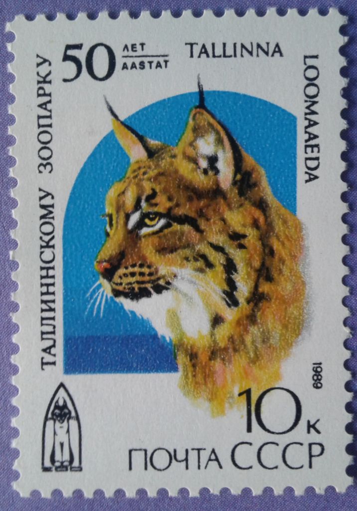 СССР 1989 фауна Эстония СК 6029 MNH - фото фото фото 0