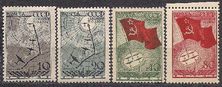 СССР**,1938г., воздушная экспедиция, MNH - фото фото фото 0