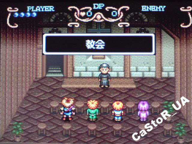 Illusion of Gaia Super Famicom Nintendo SFC только картридж - фото фото фото 2