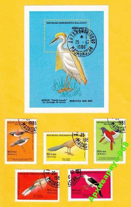 1986 МАДАГАСКАР ФАУНА Животные ПТИЦЫ Гаш. 5м+ БЛОК - фото фото фото 0