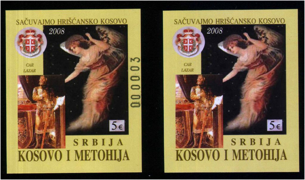 ZM Сербия 2008 г MNH -   2а блока - фото фото фото 0