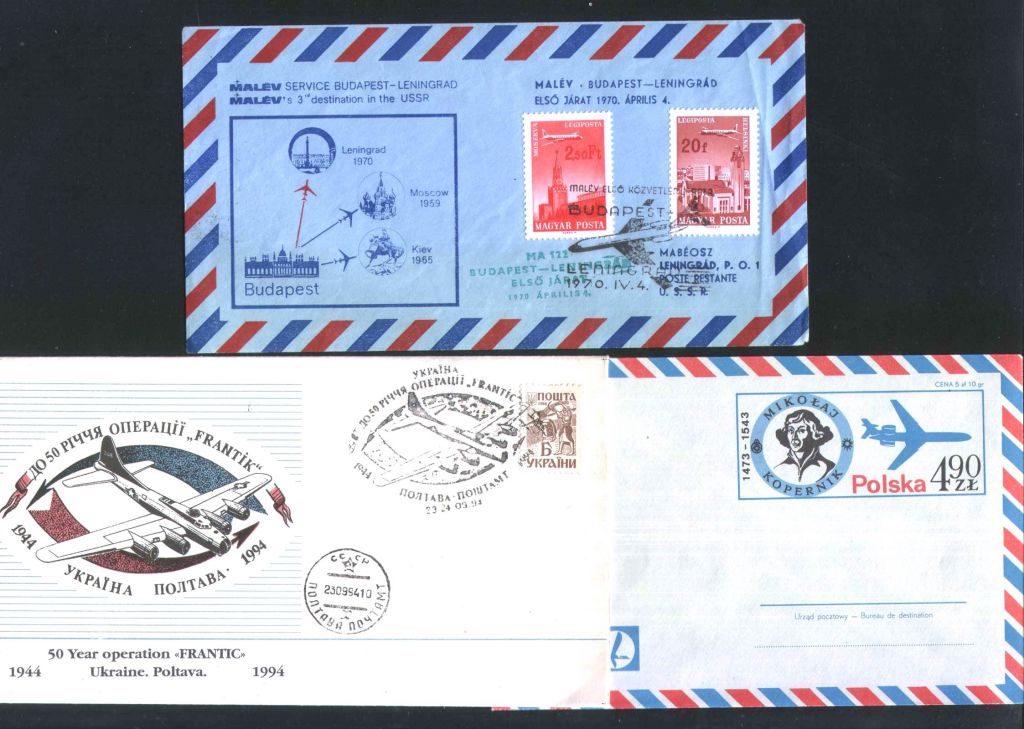 Авиа  Лот № 15 - 3 скана - фото фото фото 2
