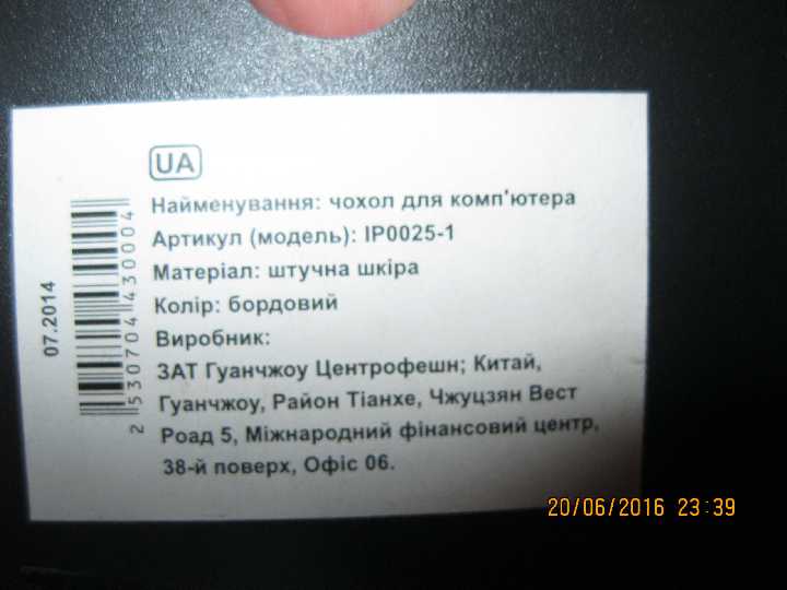 футляр клатч для планшета чехол сумка бордовая шик - фото фото фото 1