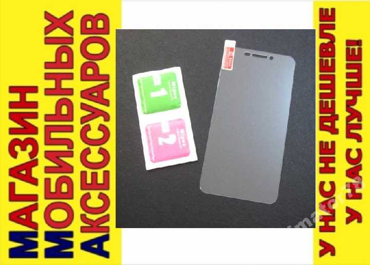 ЗАЩИТНОЕ СТЕКЛО GLASS Lenovo A6020 Vibe K5 0,26мм - фото фото фото 0