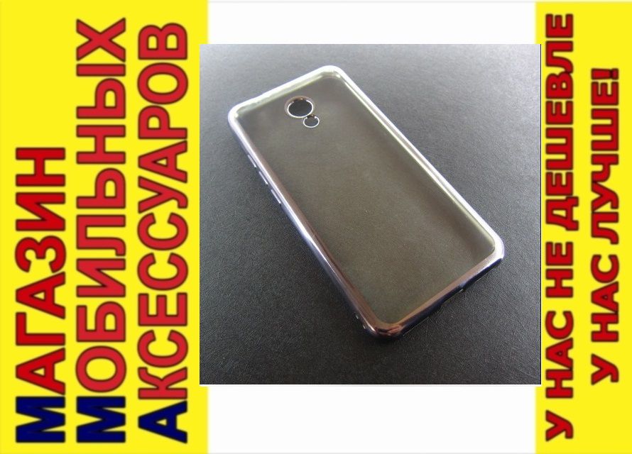 ЧЕХОЛ ELECTROPLATING Meizu M5s space gray - фото фото фото 0