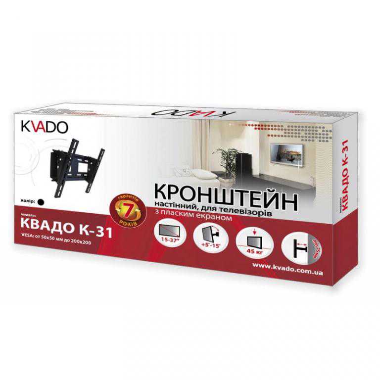 Кронштейн крепление для телевизора КВАДО К-31   15-43 дюйма - фото фото фото 3