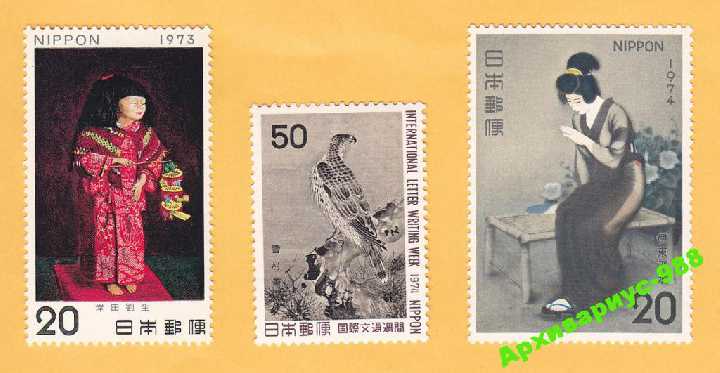 ЯПОНИЯ 1974 ЖИВОПИСЬ Театр Артисты Подборка MNH** - фото фото фото 0