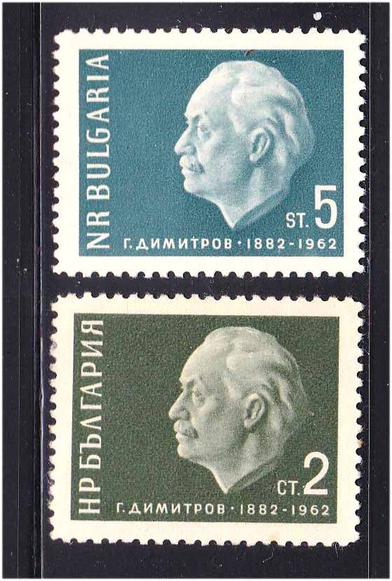 Болгария  1962 г MNH   личности  - Димитров - фото фото фото 0