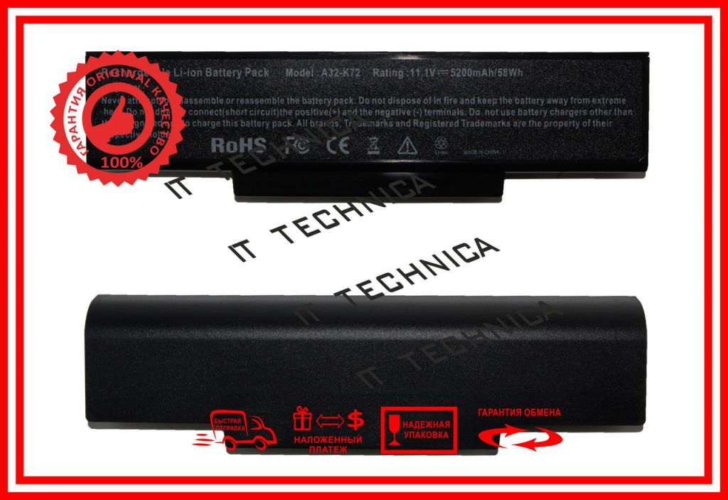Батарея ASUS X7CBR X7CBY X7CE X7CSD 11.1V 5200mAh - фото фото фото 1