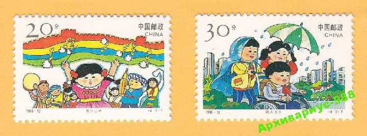АРХИТЕКТУРА 1996 КИТАЙ Дети МУЗЫКА Школа 2м. MNH** - фото фото фото 0