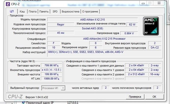 AMD Athlon II X2 215 2.7GHz AM3 - фото фото фото 4
