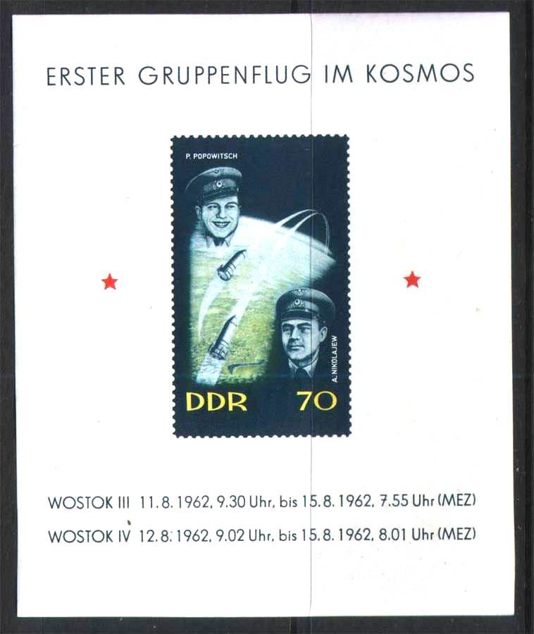 EU ГДР / DDR  1962 г MNH - - фото фото фото 0