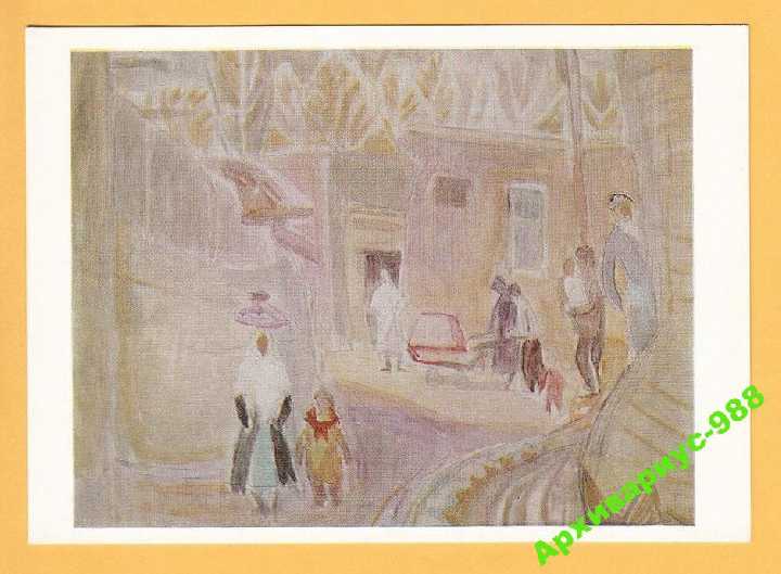 ЖИВОПИСЬ 1978 Дети Фольклор Этника Худ. М.МИРОНОВА - фото фото фото 0