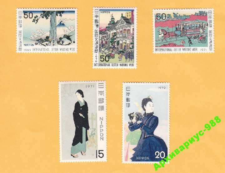 ЯПОНИЯ 1968 ЖИВОПИСЬ Театр Артисты Подборка 8м MNH - фото фото фото 3