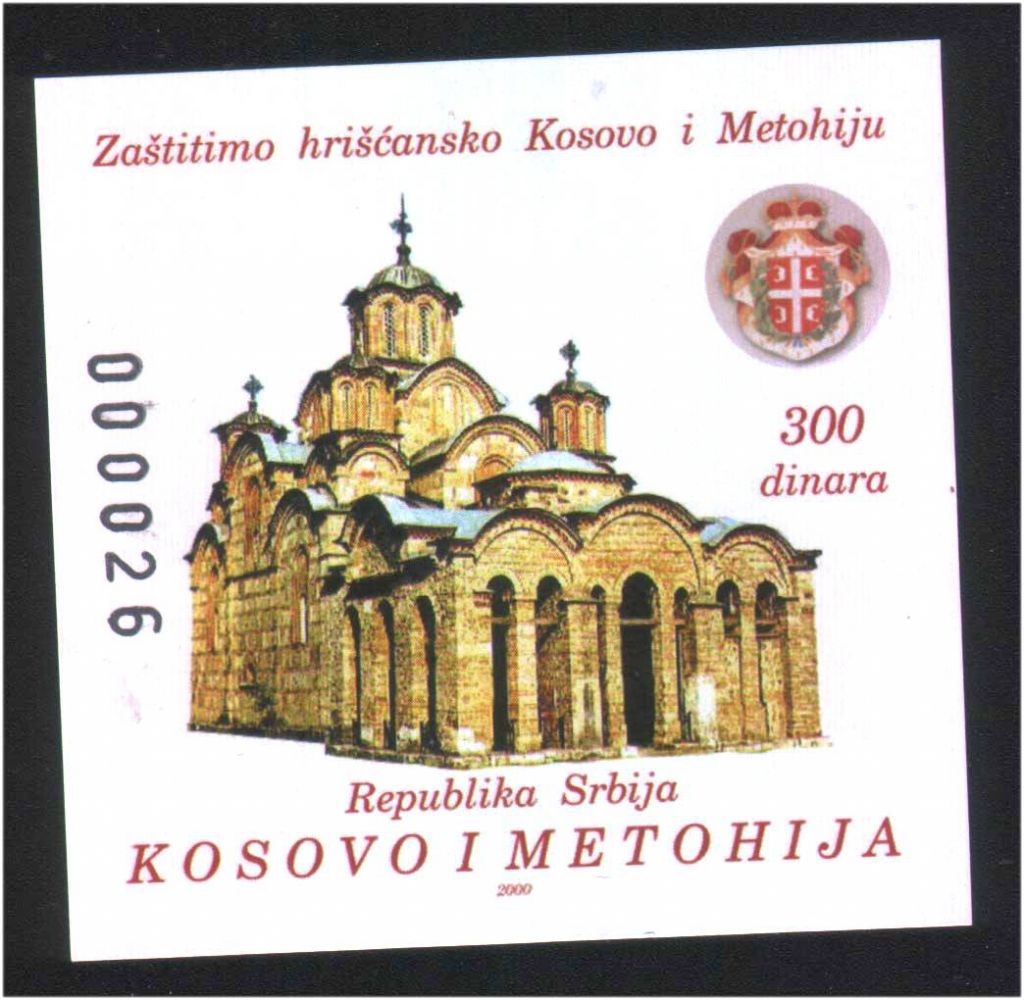 ZM Сербия 2000 г MNH -   блок - фото фото фото 0