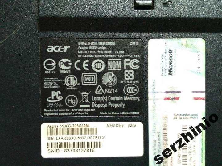 Нижняя часть ноутбука Acer 5530 - фото фото фото 3