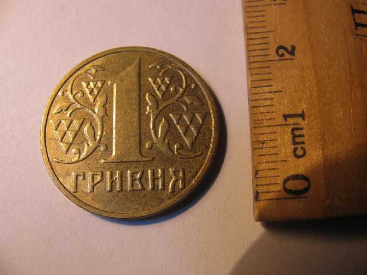 1 Гривня 2002 рік Україна Украина - фото фото фото 0