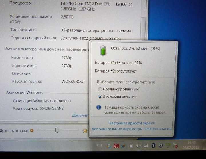 TabletPC 2730P: Core2duo 1.86GHz Win7, IPS, 120GB - фото фото фото 4