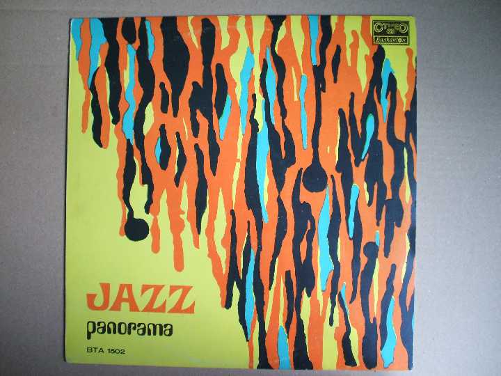 Jazz Panorama EX+/NM- - фото фото фото 0