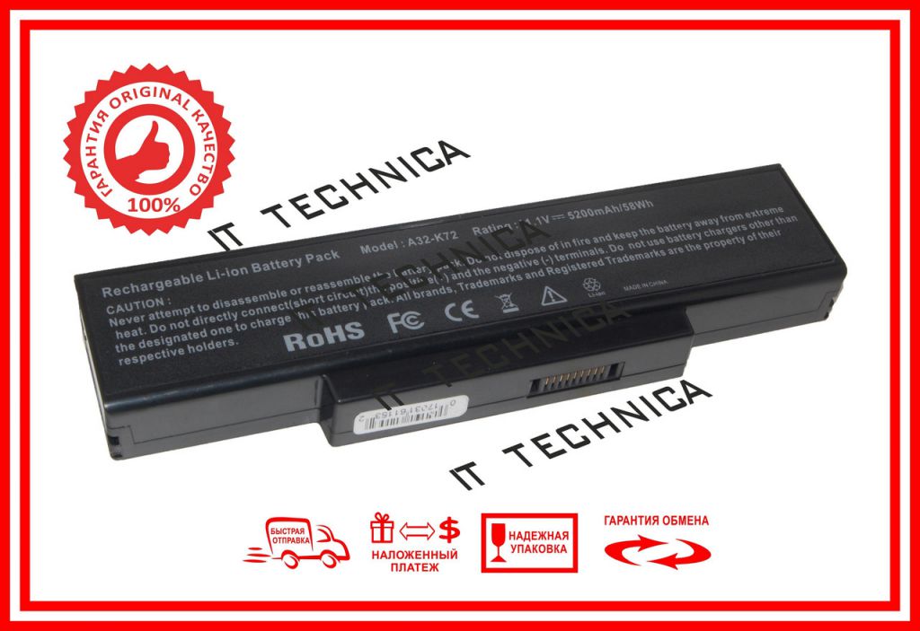 Батарея ASUS X7CBR X7CBY X7CE X7CSD 11.1V 5200mAh - фото фото фото 0
