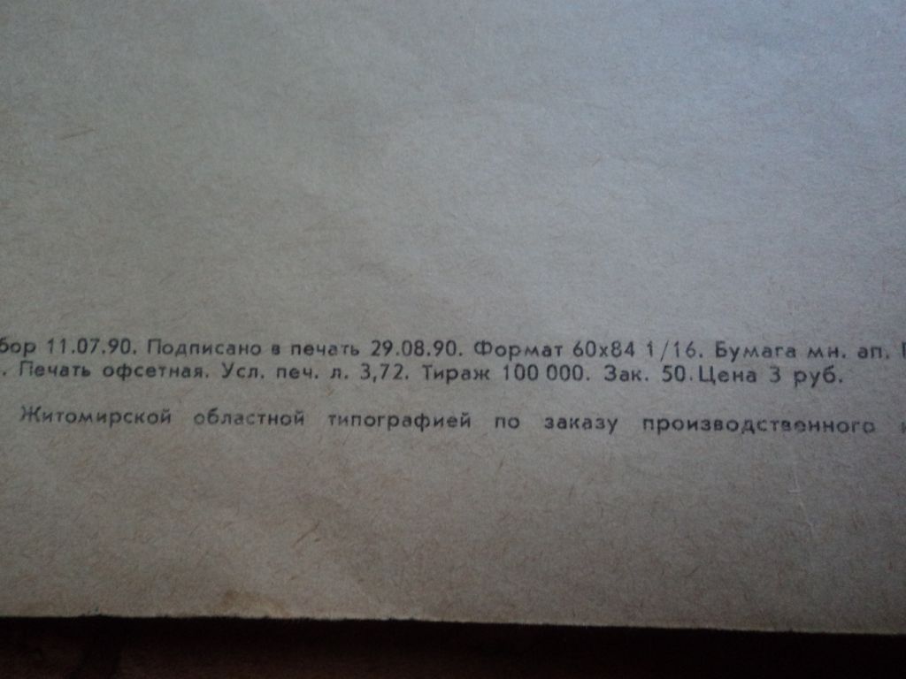 Любовники Екатерины II. Мария Евгеньева. - фото фото фото 3
