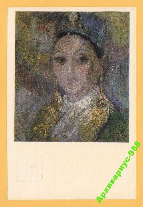 ДИЗАЙН 1972 Мода Искусство Фольклор №60 ГАЛИМБАЕВА - фото фото фото 0