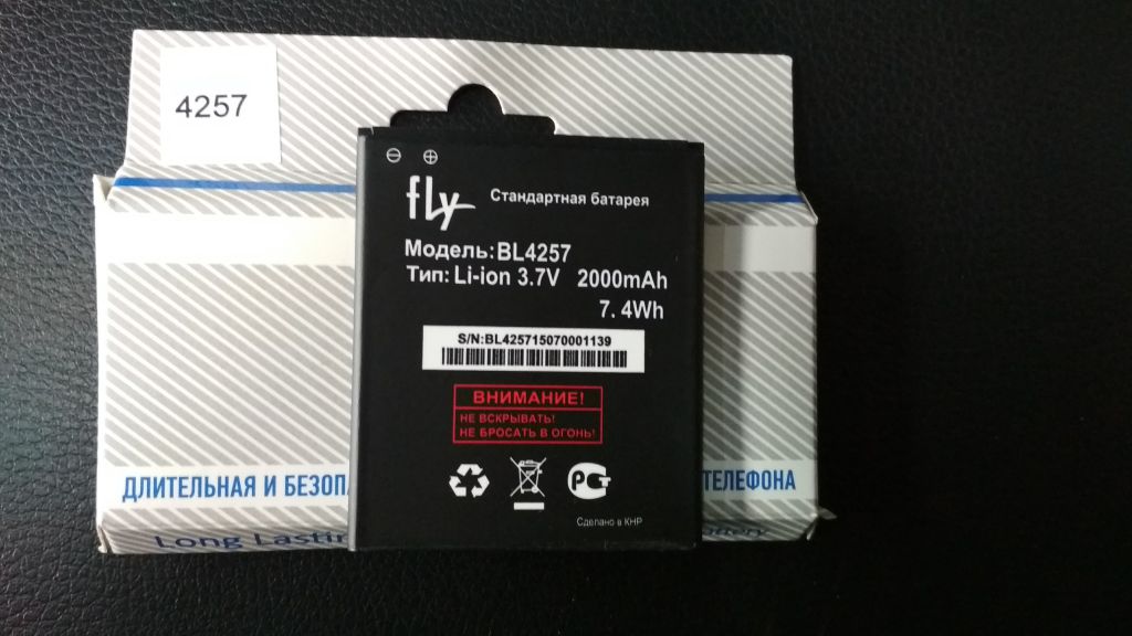 АКБ Fly BL4257 IQ451 2000mAh Original - фото фото фото 0